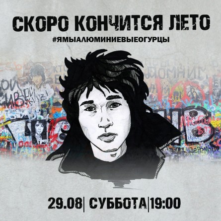 Музей говорящих машин хабаровск